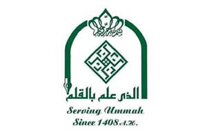 servingummah