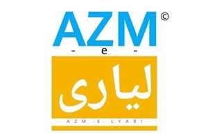 Azm-e-lyari