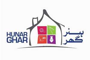 Hunar-Ghar